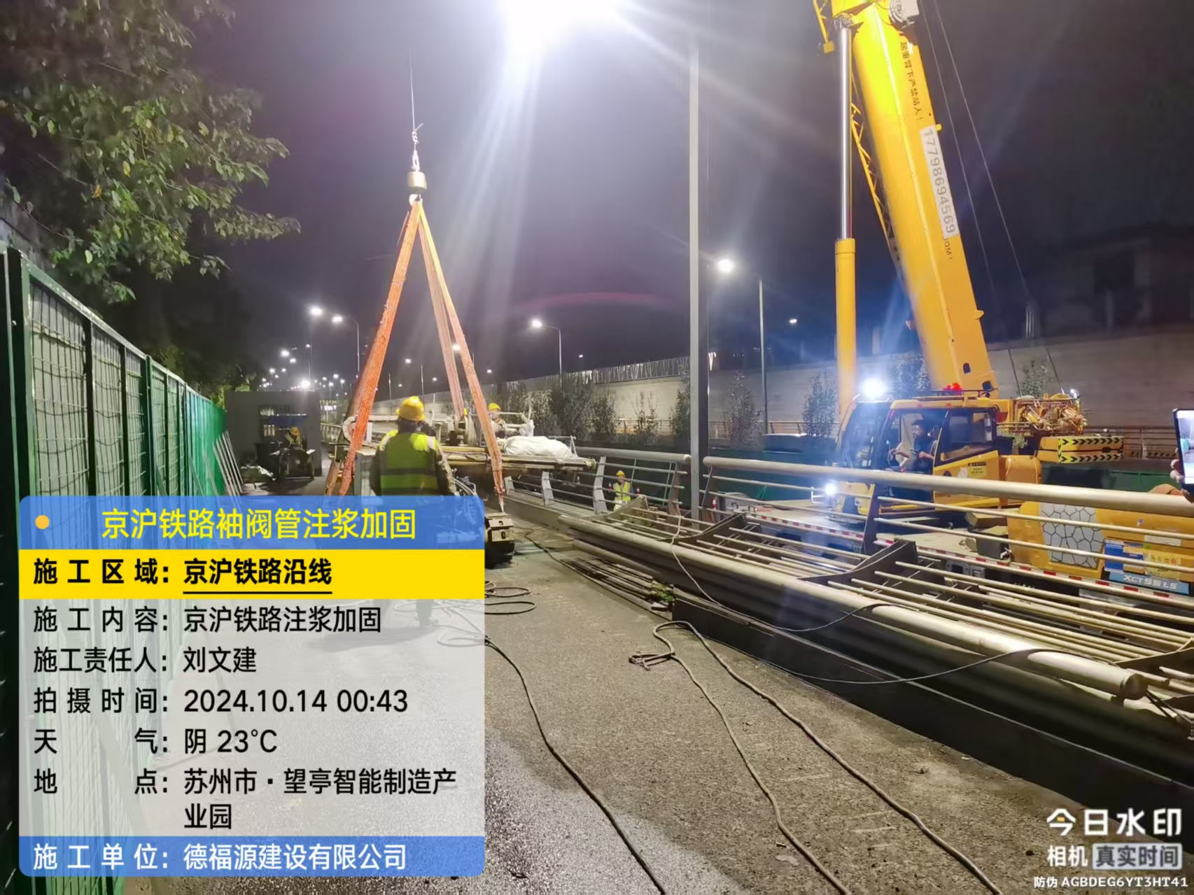 城中厂房地面沉降加固办法